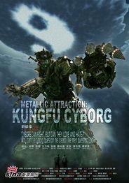 机器侠电影2在线观看,再战江湖在线观影指南