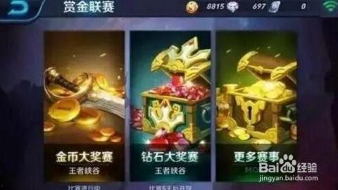 王者30赛季爆料视频,揭秘爆料视频中的全新内容与亮点