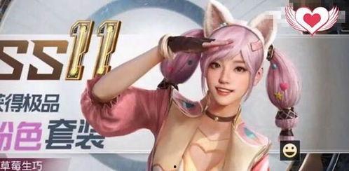 马卡龙皮肤最新爆料视频